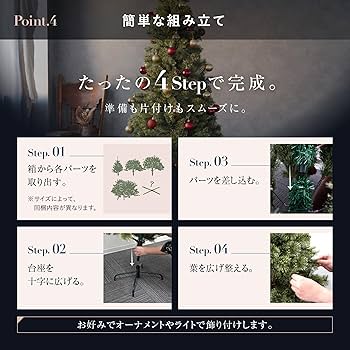 Amazon.co.jp: 7life クリスマスツリー 180cm ヌードツリー 高級